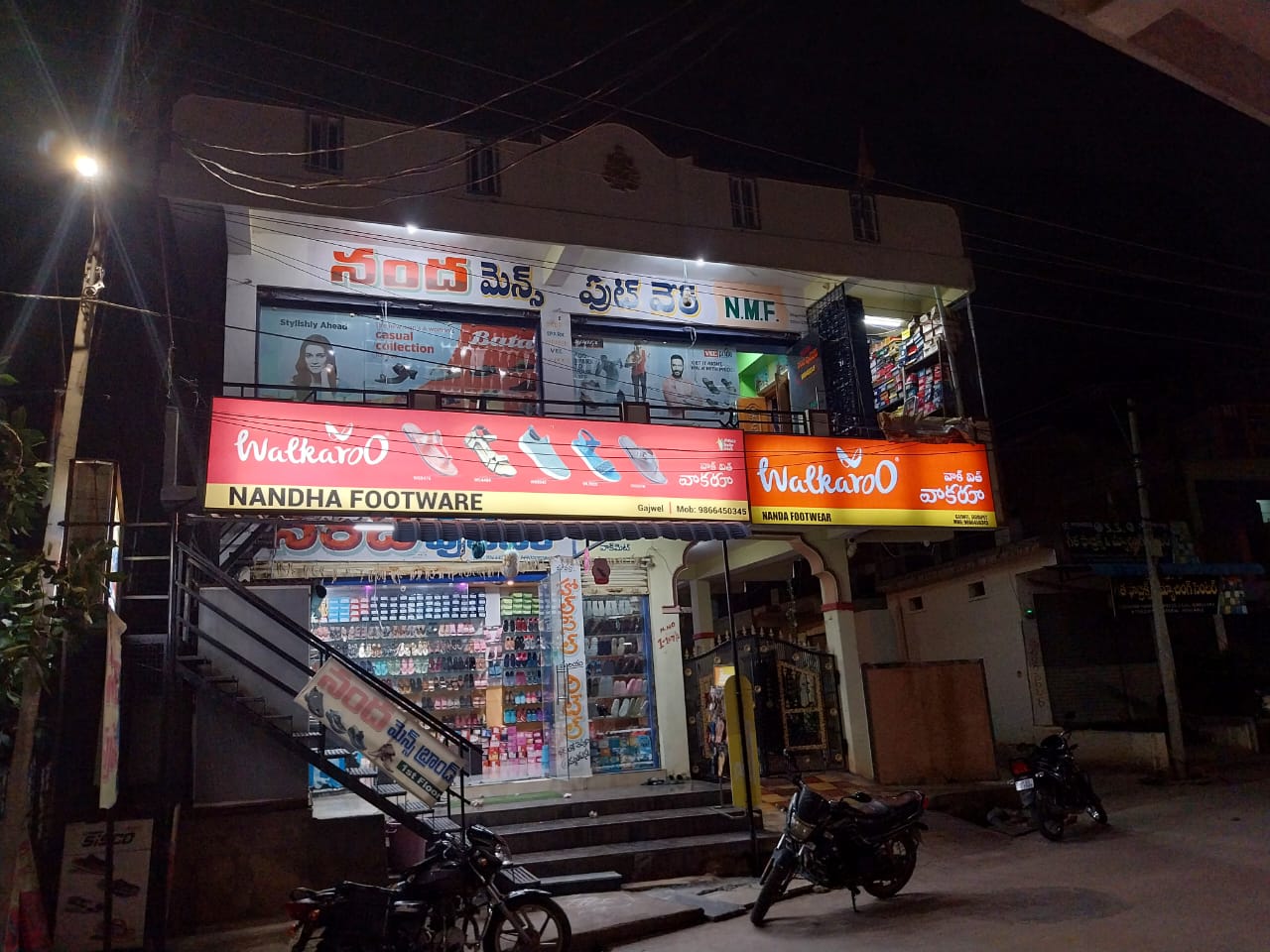 Glow Signboard